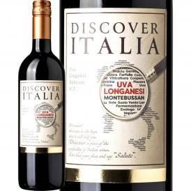 ディスカバー・イタリア Italy ・ロンガネージ