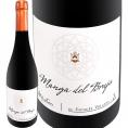 マンガ・デル・ブルホ・ティント 2022 スペイン Spain 赤ワイン wine ミディアムフルボディ 750ml カラタユ 高樹齢 古木 パーカー parker 92点 サックリング93 