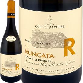 テヌータ・ディ・コルテ・ジャコーベ ダル・チェロ ソアーヴェ・スペリオーレ・ヴィネト・ルンカータ 2023 イタリア Italy 白ワイン wine 750ml ミディアムボデ