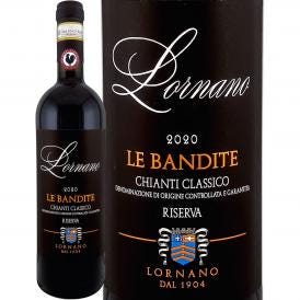 ファットリア・ディ・ロルナーノ・キャンティ Chianti ・クラシコ・リゼルヴァ・レ・バンディーテ 2020イタリア Italy 赤ワイン wine 750ml トスカーナ