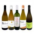  すべて当店独自輸入 人気産地&times;主要品種を飲み比べる フランス France オーガニック 有機 白ワイン wine 5本セット set 