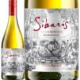 ウンドラーガ・シバリス・グラン・レゼルヴァ・シャルドネ chardonnay 2024 白ワイン wine チリ 750ml Undurraga レイダ・ヴァレー シャルドネ chardonnay 1