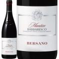 ベルサーノ・バルバレスコ・マンティコ 2015 イタリア Italy 赤ワイン wine DOCG ピエモンテ ネッビオーロ100% 大樽熟成 ミディアムフルボディ 750ml クラシカ 