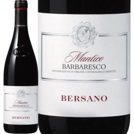 ベルサーノ・バルバレスコ・マンティコ 2015 イタリア Italy 赤ワイン wine DOCG ピエモンテ ネッビオーロ100% 大樽熟成 ミディアムフルボディ 750ml クラシカ 