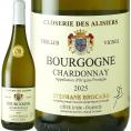 クロズリー・デ・アリズィエ ブルゴーニュ bourgogne ・シャルドネ chardonnay ・ヴィエイユ・ヴィーニュ 2025 フランス France ブルゴーニュ bourgogne 750m