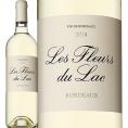 レ・フルール・デュ・ラック 2024 フランス France 白ワイン wine 750ml シャトー・ラグランジュ 辛口