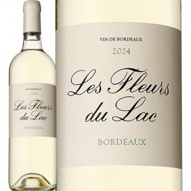 レ・フルール・デュ・ラック 2024 フランス France 白ワイン wine 750ml シャトー・ラグランジュ 辛口
