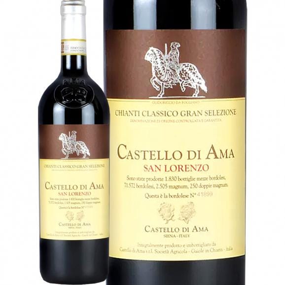 カステッロ・ディ・アマ・サン・ロレンツォ・キャンティ Chianti ・クラシコ・グラン・セレツィオーネ 2020トスカーナ 赤ワイン wine 750ml 13.5% サンジョヴェ01