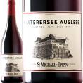 サン・ミケーレ・アッピアーノ・ラーゴ・ディ・カルダーロ 2024イタリア Italy 赤ワイン wine 750ml 辛口 トレンティーノ・アルト・アディジェ 南チロル ハンス