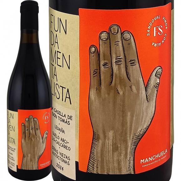 フィンカ・サンドーバル・フンダメンタリスタ・オーガニック 2024 スペイン Spain 赤ワイン wine 750ml ミディアムフル マンチュエラ パーカー parker 92＋点  01