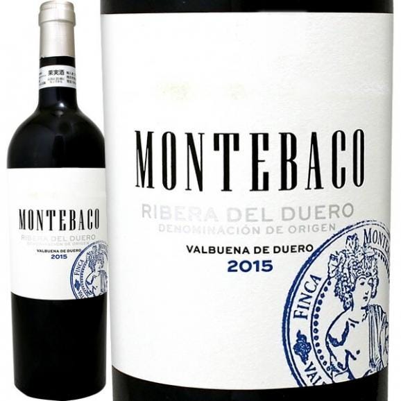 モンテバコ・クリアンサ・リベラ・デル・ドゥエロ 2021 スペイン Spain 赤ワイン wine 750ml フルボディ 辛口 リベラデルドゥエロ カスティーリャ・イ・レオン 01
