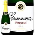 グラモナ・インペリアル・ブリュット・コルピナット 2019 スペイン Spain 白スパークリング sparkling ワイン wine 白泡 カタルーニャ コルピナット 神の雫 池 
