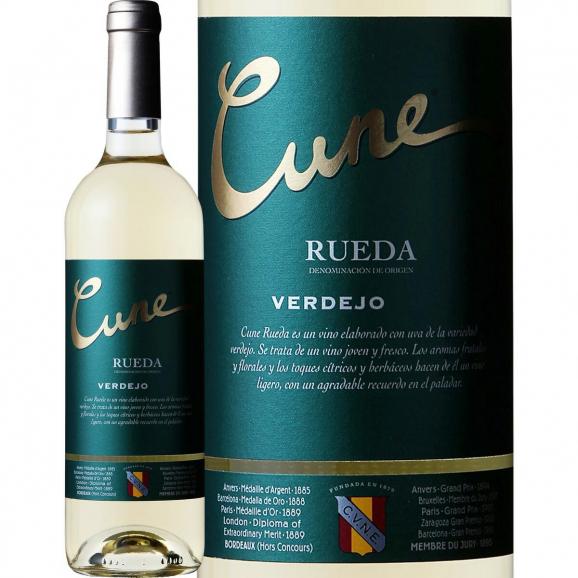 クネ・ベルデホ・ルエダ 2024 スペイン Spain 白ワイン wine 750ml 辛口 ルエダ 白ワイン wine 銘醸地 CVNE スペイン Spain 王室御用達ワイナリー 老舗ワイナリ01