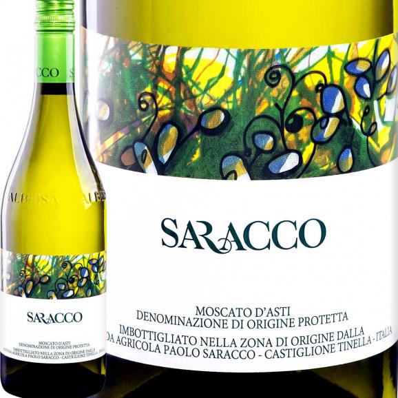 サラッコ・モスカート・ダスティ 2024 イタリア Italy 白ワイン wine 微発泡 やや甘口 750ml ピエモンテ モスカート01