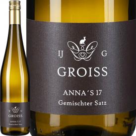 イングリット・ グロイス アンナズ 17 ゲミシュター・サッツ 2025オーストリア 白ワイン wine 750ml ミディアムボディ 辛口 混植混醸 フィールドブレンド シャ 