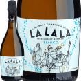 チェヴィコ ラ・ラ・ラ スプマンテ・ビアンコ イタリア Italy 白スパークリング sparkling ワイン wine 750ml 辛口スプマンテ