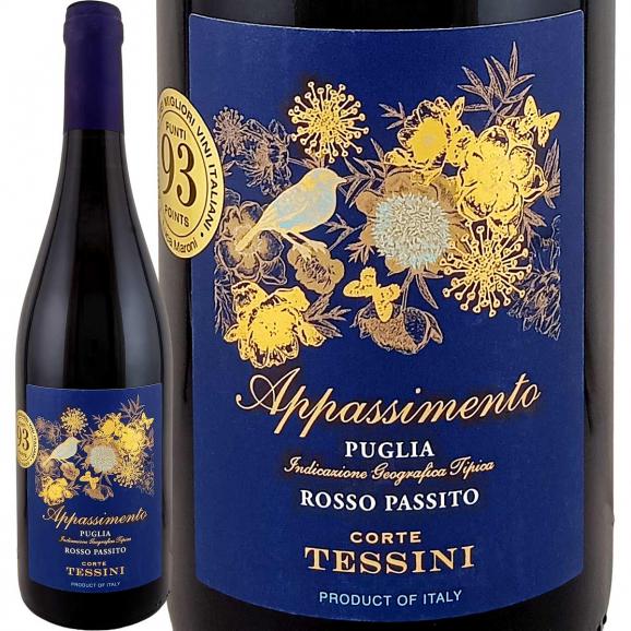 コルテ・テッシーニ・プーリア・ロッソ・パッシート・アパッシメント イタリア Italy 赤ワイン wine 750ml フルボディ01