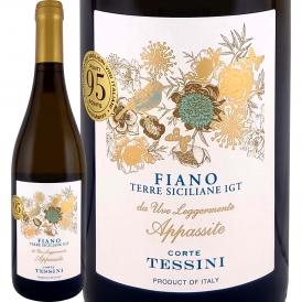 コルテ・テッシーニ・フィアノ・テッレ・シチリアーネ・アパッシ-テ 2025 白ワイン wine シチリア ルカ・マローニ95点 フィアノ100% 陰干し アパッシート アパ 