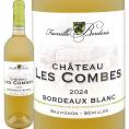 シャトー・レ・コンブ・ブラン 2024 白ワイン wine ボルドー bordeaux AOP セミヨン ソーヴィニョンブラン
