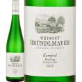 ブリュンデルマイヤー カンプタール・リースリング・テラッセン 2024 白ワイン wine オーストリア 750ml 辛口