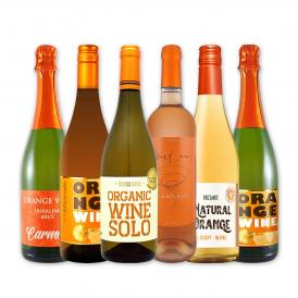  世界中で大流行中 第4のワイン wine として注目を浴びるオレンジワイン wine 6本セット set 