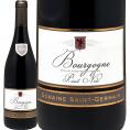 ドメーヌ・サンジェルマン・ブルゴーニュ bourgogne ・ピノ・ノワール 2023