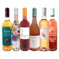  ロゼ rose の魅力を再発見 一度ちゃんとロゼ rose を飲んでみませんか？個性豊かな辛口ロゼ rose 6本セット set 