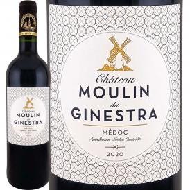 シャトー・ムーラン・デュ・ジネストラ 2020 ボルドー bordeaux メドック