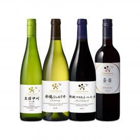  シャトー・メルシャン厳選4本セット set ワイン wine セット set ミックスワイン wine セット set デイリー 詰め合わせ 試飲セット set 国産ワイン wine 日本 