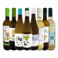  おうちタパスにピッタリ スペイン Spain 各地の白飲み比べ おうちバル白ワイン wine 8本セット set 