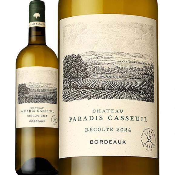 シャトー・パラディ・カスイユ・ブラン 2024 フランス France 白ワイン wine 750ml01