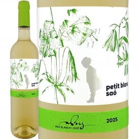 マス・ブランチ・イ・ジョヴェ・プティ・サオ・ブラン・オーガニック 2025 スペイン Spain 白ワイン wine 750ml 辛口 有機栽培 認証 EU ユーロリーフ ビオロ
