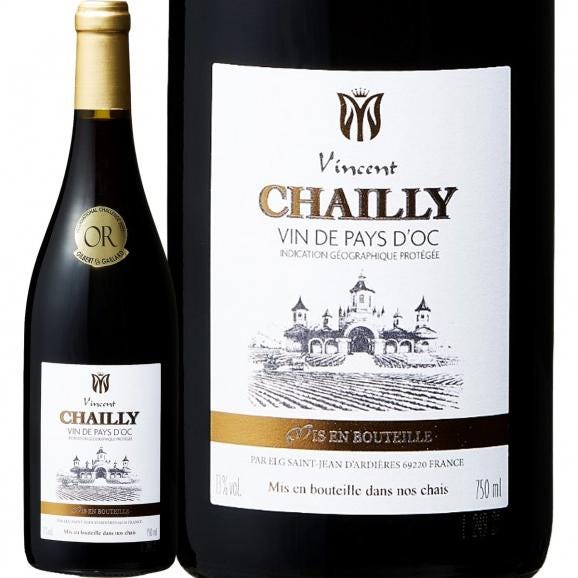ヴァンサン・シャイィ 2021 Vincent Chailly 赤750ml ALC13% フランス France ラングドック・ルーション 南仏 グルナッシュ80% シラー10% カリニャン10% 01