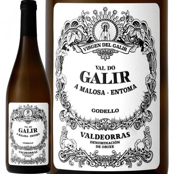 バル・ド・ガリル・ゴデーリョ 2024 スペイン Spain 白ワイン wine 750ml 辛口 ガリシア バルデオラス ゴデージョ グリーン・スペイン Spain 冷涼 クネ CVNE01