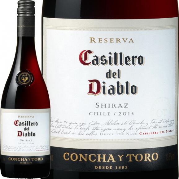 カッシェロ・デル・ディアブロ・シラーズ 最新ヴィンテージでお届け 赤ワイン wine チリワイン wine コンチャ・イ・トロ カベルネ・ソーヴィニヨン メルロ01