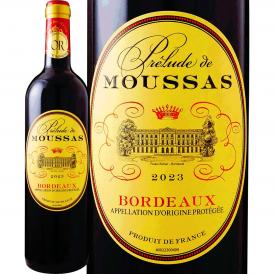 プレリュード・ド・ムーサス・ルージュ 2023 フランス France ボルドー bordeaux 750ml