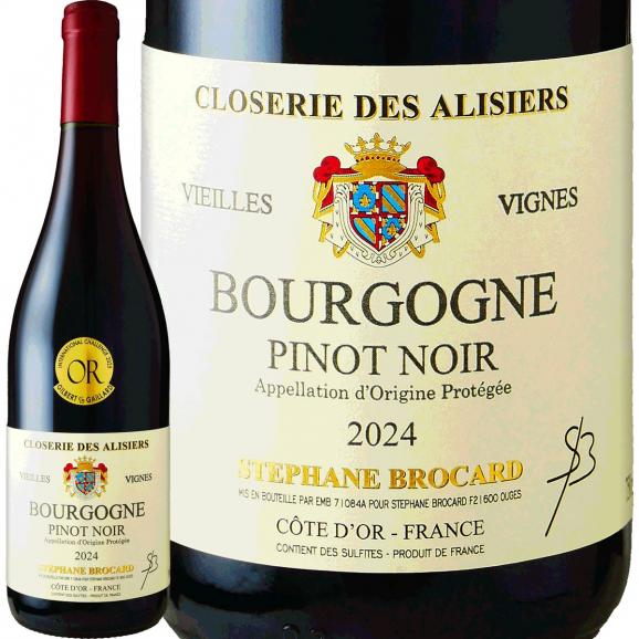 クロズリー・デ・アリズィエ ブルゴーニュ bourgogne ・ピノ・ノワール・ヴィエイユ・ヴィーニュ 2024 フランス France ブルゴーニュ bourgogne 750mlミデ01