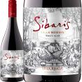 ウンドラーガ・シバリス・グラン・レゼルヴァ・ピノ・ノワール 2024 赤ワイン wine チリ 750ml Undurraga レイダ・ヴァレー ピノ・ノワール100% 辛口 樽熟