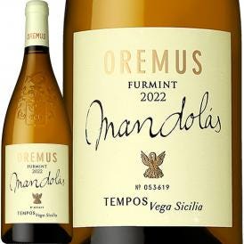オレムス・トカイ・フルミント・ドライ・マンドラス 2022 ハンガリー トカイ ベガシシリア ウニコ 白ワイン wine 辛口 750ml 世界三大貴腐ワイン wine 産 