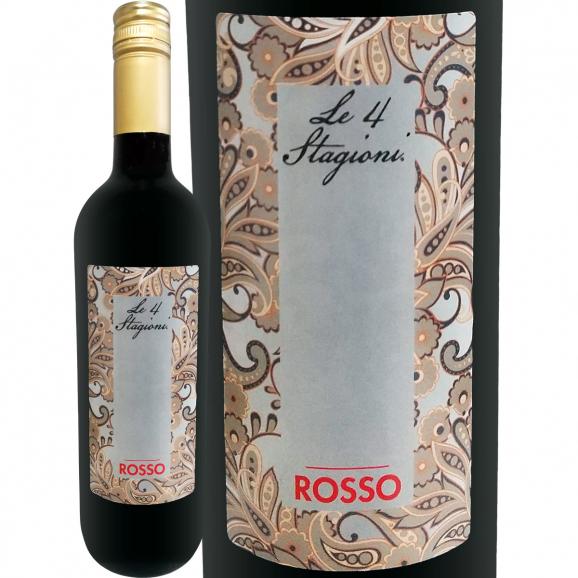 レ・クアトロ・スタジョーニ・ヴィーノ・ロッソ Le 4 Stagioni Vino Rosso 赤ワイン wine イタリア Italy ロンバルディア ロジット&グアリーニ サンジョベ01