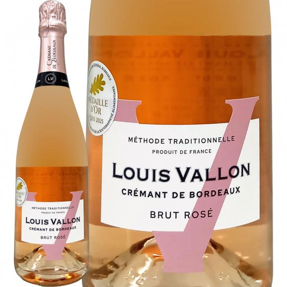 ルイ・ヴァロン・クレマン clement ・ド・ボルドー bordeaux ・ブリュット・ロゼ rose ロゼ rose 泡 スパークリング sparkling ワイン wine 750ml 12% 01