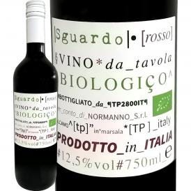 スグァルド・ロッソ・イタリア Italy ・ビオロジコ 赤ワイン wine シチリア オーガニック ビオワイン wine スティルワイン wine サンジョヴェーゼ80% メル