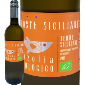 コステ・シチリアーネ・インツォリア・ビオロジコ 白ワイン wine 750ml シチリア オーガニック ビオロジコ ビオ EUオーガニック認証 インツォリア100% 辛 