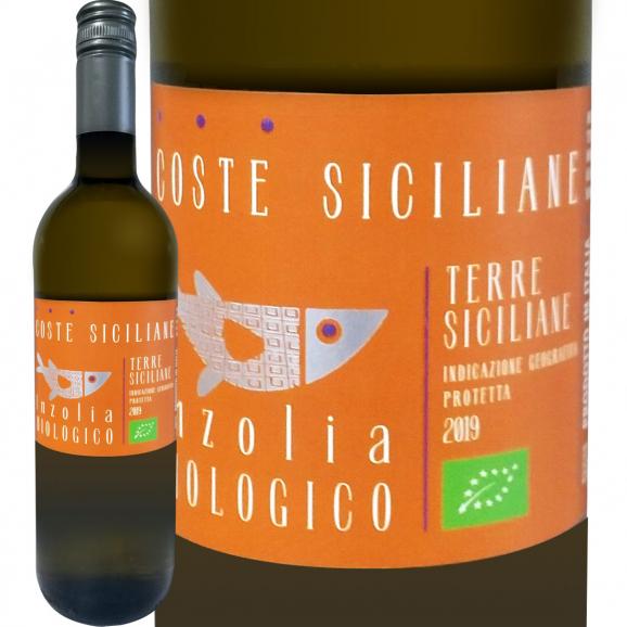コステ・シチリアーネ・インツォリア・ビオロジコ 白ワイン wine 750ml シチリア オーガニック ビオロジコ ビオ EUオーガニック認証 インツォリア100% 辛 01