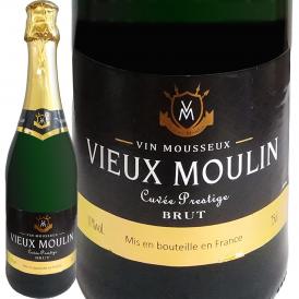 ヴュー・ムーラン・キュベ・プレスティージュ・ブリュット スパークリング sparkling ワイン wine 白泡 発泡ワイン wine フレンチスパークリング sparklin