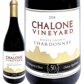 シャローン・ヴィンヤード エステート・グロウン シャルドネ chardonnay  2024 パリスの審判50周年記念ボトル