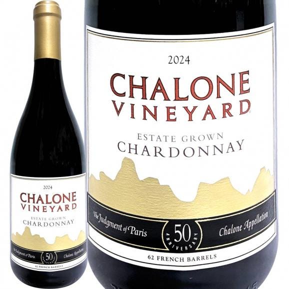 シャローン・ヴィンヤード エステート・グロウン シャルドネ chardonnay 2024 パリスの審判50周年記念ボトル01