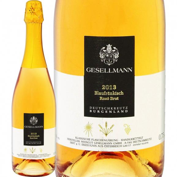 ゲゼルマン ブラウフレンキッシュ ロゼ rose ブリュット 2014 オーストリア ロゼ rose スパークリング sparkling ワイン wine 750ml ミディアムボディ 瓶 01