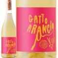 ファーツィ・バッタリア・ガット・アランチョ オレンジワイン wine