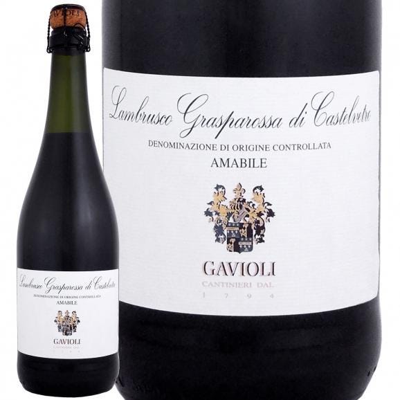  訳あり ランブルスコ Lambrusco ガヴィオリ・ランブルスコ Lambrusco ・グラスパロッサ・ディ・カステルヴェトロ・アマービレ01